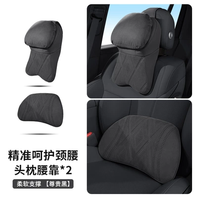 Headrest — pillows - 2035-model-headrest-lumbar-support-premium-black-1-set