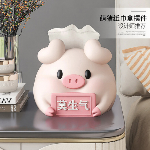 Cream style piggy tissue box decoration restaurant practical paper box don't be angry desktop decoration birthday gift