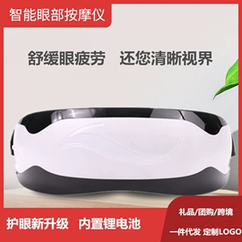 MINI按摩器;护眼仪;电子美容仪