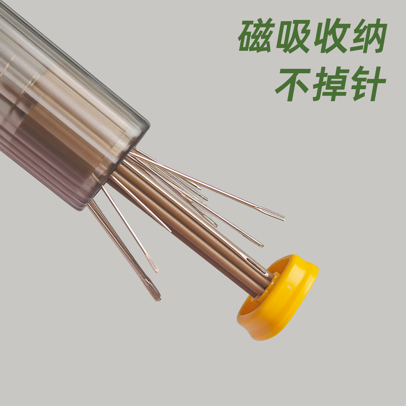 按压升降式磁吸针盒家用手缝工具收纳针筒多功能小巧便携针线套装|undefined