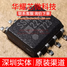 SSM2210SZ SSM2210 ȫ��ԭ�b ���bSOP-8 �pͨ��NPNƥ�侧�w��