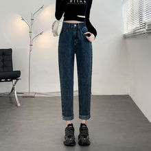 牛仔裤2025新款高腰女秋冬百搭直筒宽松萝卜哈伦韩版弹力九分老爹