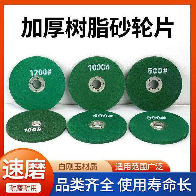 研削砥石、精密研削、細研削、包丁研磨、研削砥石、耐摩耗ドリル研磨加工品|undefined