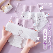 定制女童内裤纯棉a类韩版卡通中小童平角裤全棉抑菌女孩三角内裤