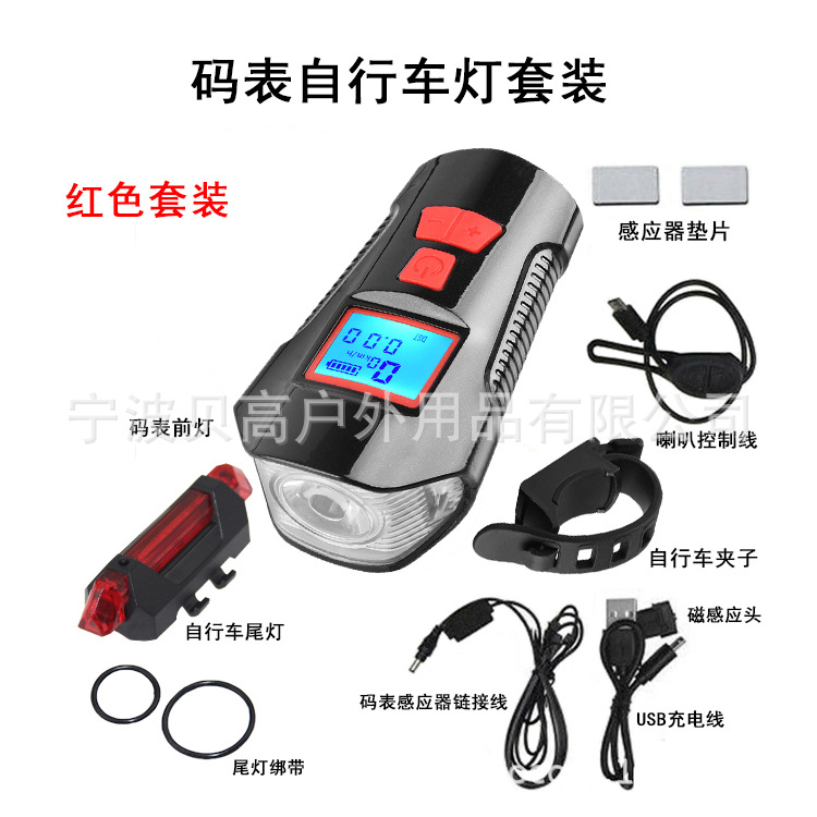 PG-0301-A/красный+PG-0111/задний фонарь красный