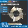 定制工业耐磨塑料刀片
