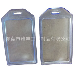 Hot-selling PVC Thickeneded Card Holder Can Hold 2 Bank Cards and Sizes, Can Be Printed with LOGO, Id Card Holder