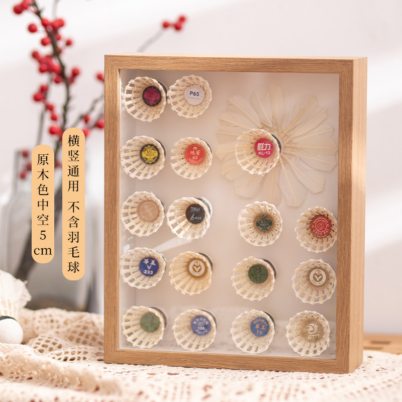 羽毛球相框中空立体大尺寸画框diy手工展示实木标本球头收纳框|undefined