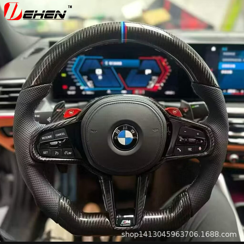 Suitable for BMW 1234567 Series X3X4X5X6X7 M2 M3 M4 upgraded and modified CS carbon fiber steering wheel