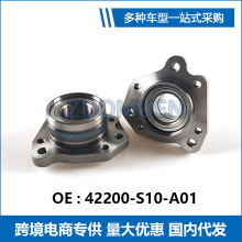 ڱCRV RD1 еԪͷܳ OE 42200-S10-A01