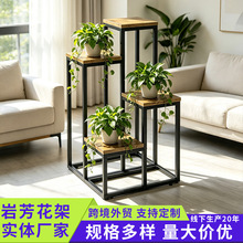 铁木结合绿萝花盆架简易组装阳台落地植物架客厅置物架园艺花架