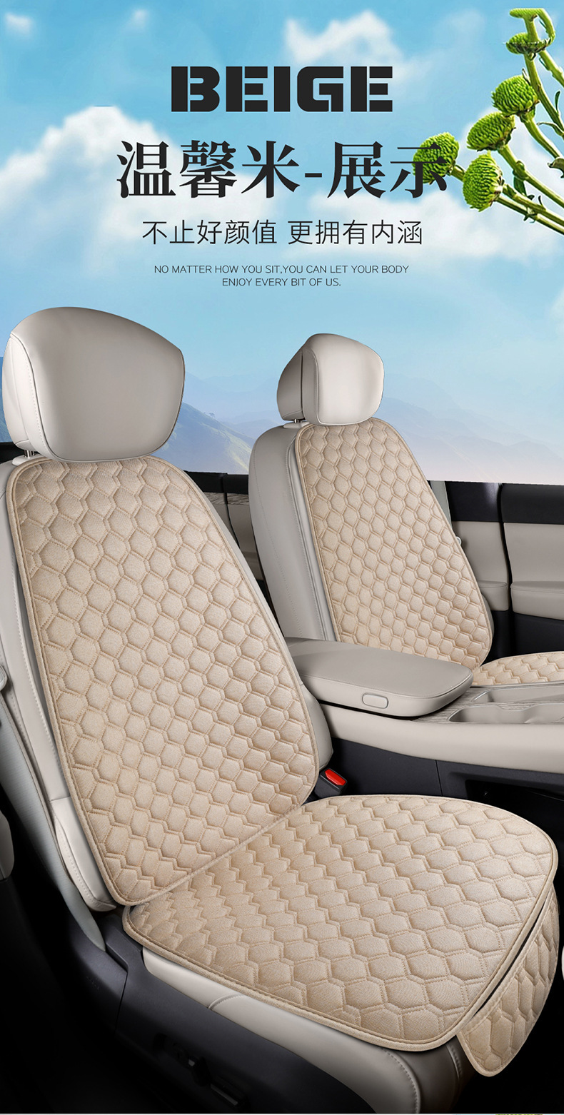 Cross-border direct supply of Temu car seat cushions, single-piece all-season seat cushions made of linen, linen seat cushions without bundles, wholesale for foreign trade