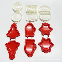 �羳��Ʒ Christmas CookieMoulds�O�����W�ģ�� �}�Q���ģ��