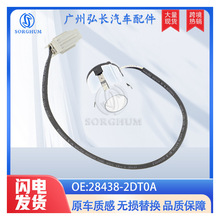 28438-2DT0A�������ղ������������̽ͷ����������״ﴫ����