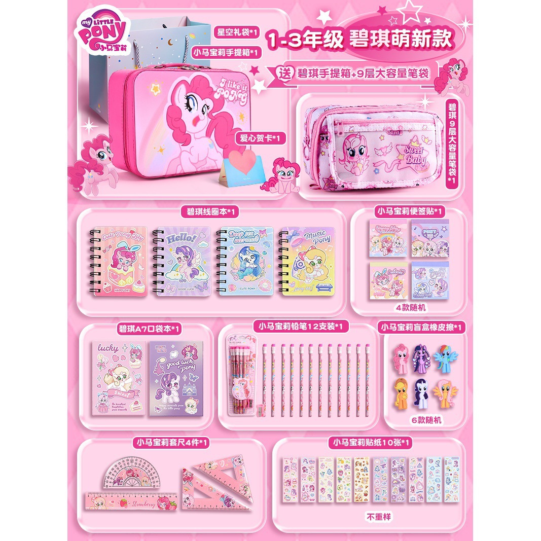 Preferir el libro de cuentas de mano púrpura pony Pauli regalos de temporada de graduación para las niñas artículos de estudio conjunto de papelería