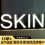 定做无边商场树脂发光字