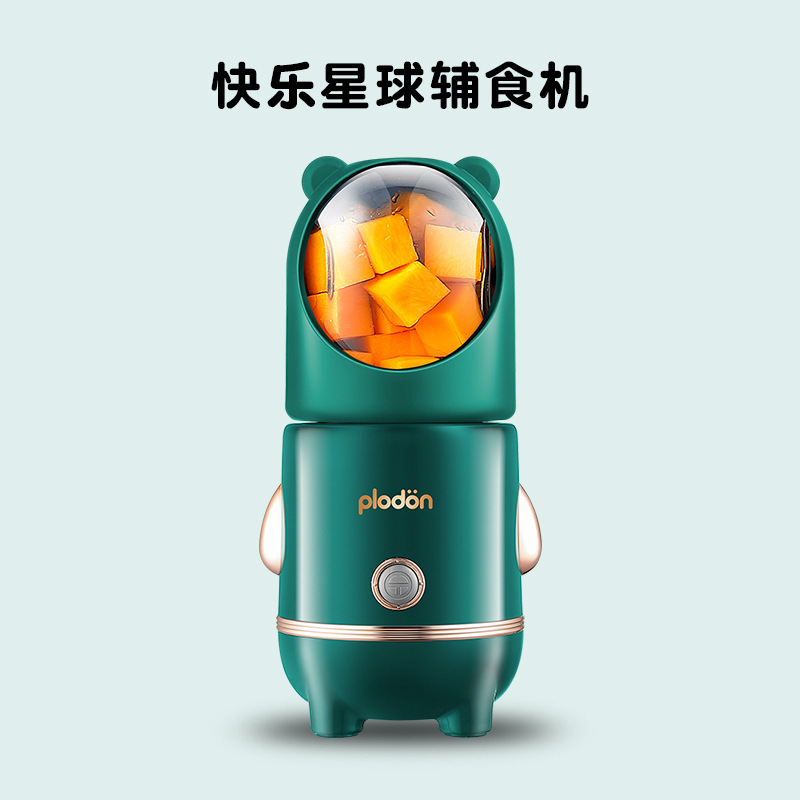 plodon浦利顿辅食机婴儿专用宝宝小型多功能打泥搅拌研磨器料理机|undefined