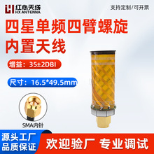 GNSS�ı���������RTK���ǆ��lGPS+BD16.5*49.5mm�߾��ȶ�λ�쾀