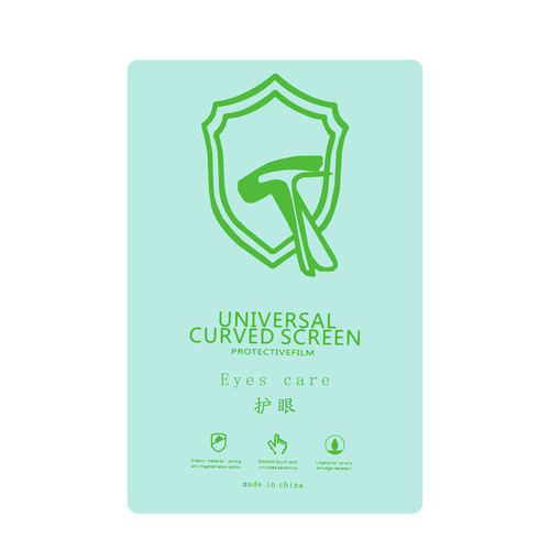 8-inch laser film cutting machine 9H nano explosion-proof hydrogel film blue-green light eye protection mobile phone tablet cutting painted back film