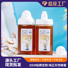 Դ�^���S�������l��y�D��ƿ�b�ٻ����r���Ԯa�����ۼ�����Ȼ500g