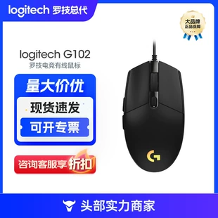 Logitech, mouse, G102, G102