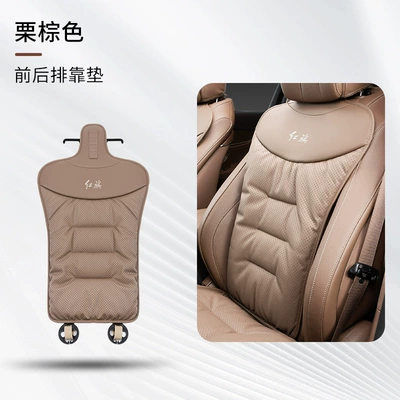 cushion breathable seat cushion H5 | Universal seat cover - a-piece-of-red-flag-chestnut-brown-cushion-4747