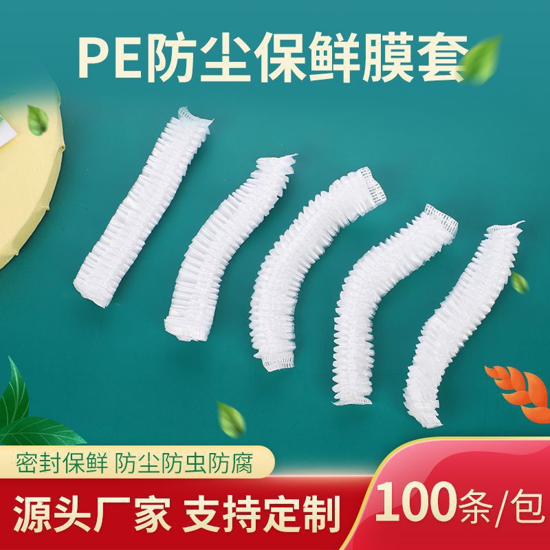 Disposable cling film bowl covers, food preservation covers, kitchen universal preservation covers