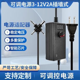 3-12v���{�Դ�m����׃���� �y��C�Դ���@ʾ��LED���Դ�m����