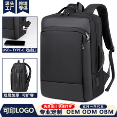 クロスボーダー爆型リュックサック男性は、ビジネスバッグの多機能大容量旅行リュックサックを拡張できます。