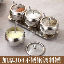 304不锈钢调料盒 家用调料罐厨房套装带盖轻奢调味盒韩式调味瓶