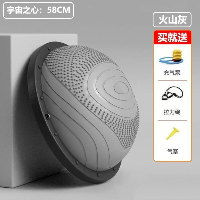 家用普拉提燃脂器材波速球防滑颗粒加厚防爆半圆球一件包邮跨境|undefined