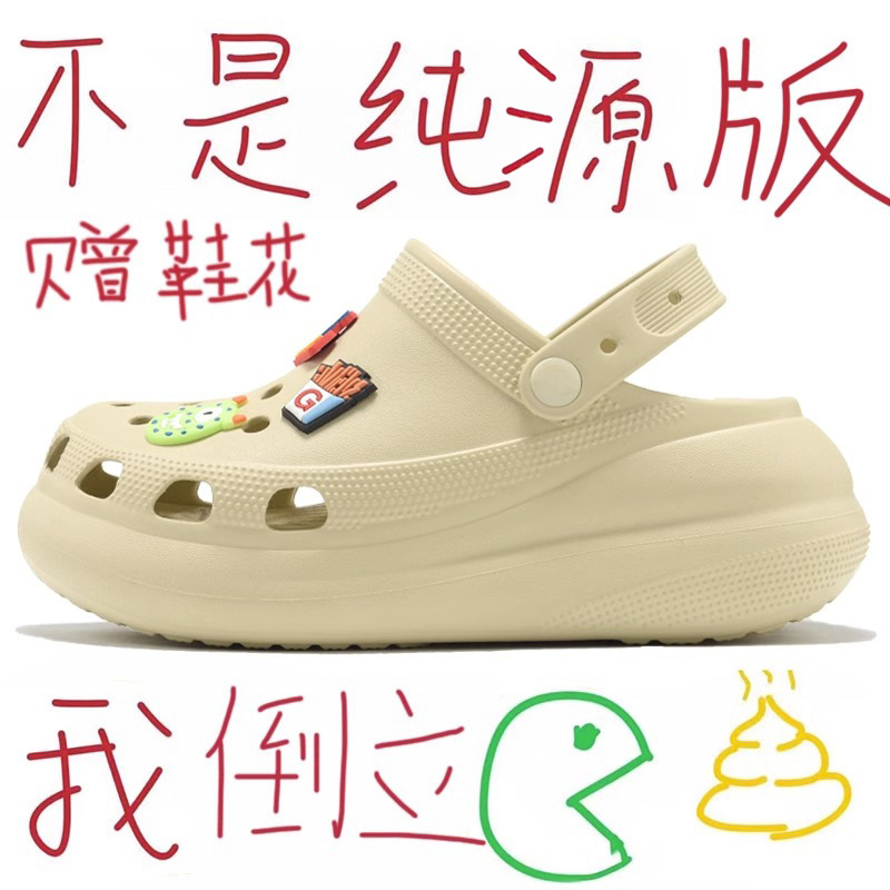 Bai Jingting's Same Style Cloud Puff Clogs with a Stepping-On-Clouds Feel, Ultra-Thick Sole, Unisex, Outdoor Wear, Non-Slip, Casual Closed-Toe Slippers
