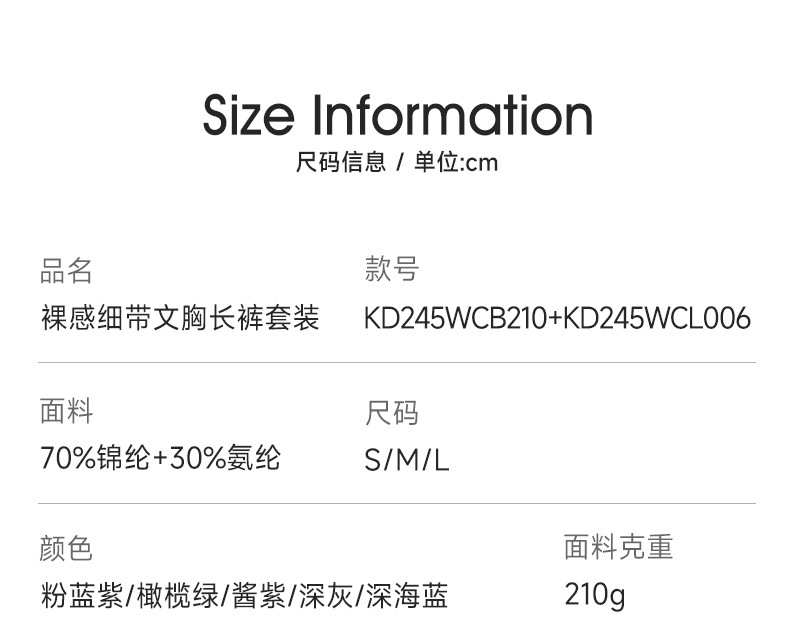 KD245WCB210+KD245WCL006详情_04.j