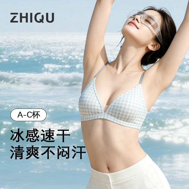 Summer Lightweight Cup Bra for Women, Triangle Cup, Vacation Style, Sea Salt Lemon, Sexy French Bra for Beach Photos