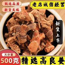 ��������500��g��؛��ɸߛ����Ͻ�����С������Ч���r��؛