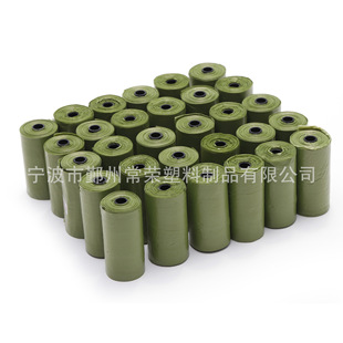 Supply Biodegradable dog feces bags Degradable pet garbage bags Exquisite pattern plastic bags Dog feces bags
