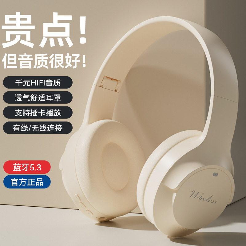 2024 New Cross-border Private Model Headset Bluetooth Headset Mobile Phone Computer Universal Plug-in Card Plug-in Headset Headset