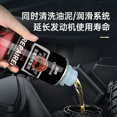 Oil Ring, Anti-Wear Protection, No – Cleaning/curing agent