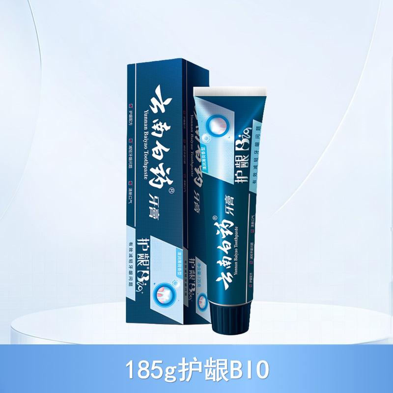 云南白药牙膏薄荷劲爽清爽口气清新减少牙垢护龈多种功效可选择|undefined