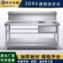 干洗店商用跨境洗衣店洗刷台