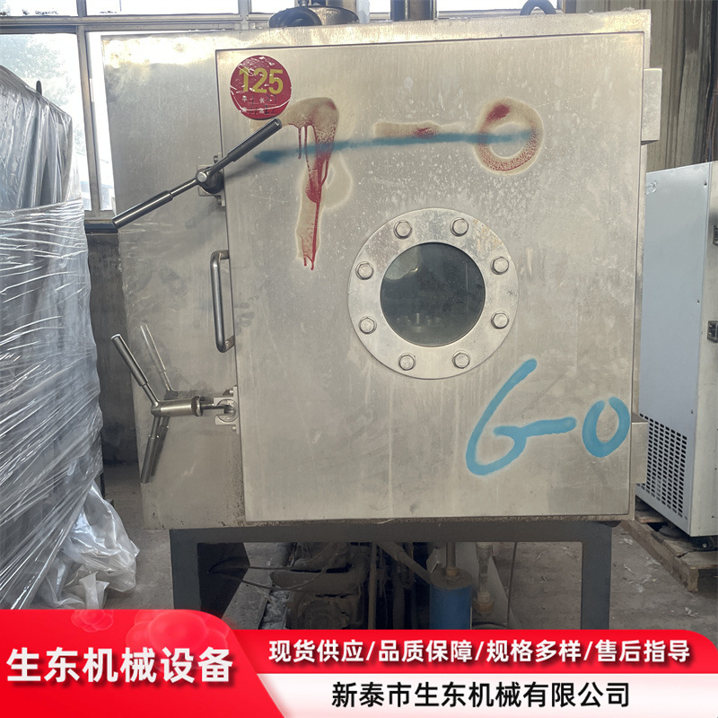 二手低温冻干机 1平方实验冻干机 不锈钢冻干机