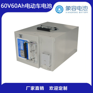 ��݆܇늳�48V늄�܇Ħ��܇���݆늳������F�60V�������ƿ��