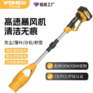 万牛大功率锂电暴风机工业级强力吹风机可折叠除尘吹叶小型鼓风机