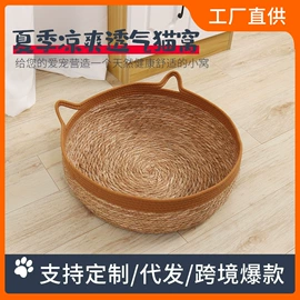 猫猫窝/笼/垫;猫抓板;鸟笼