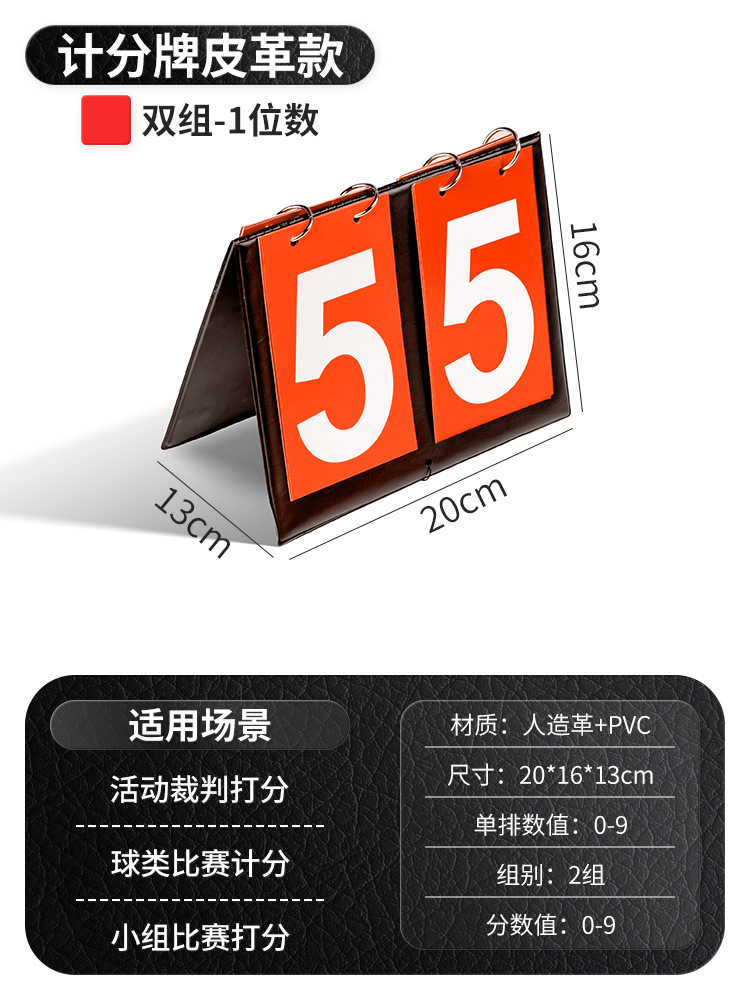 Juego de marcador Flip baloncesto billar fútbol bádminton soldado bola marcador Flip tarjeta marcador digital