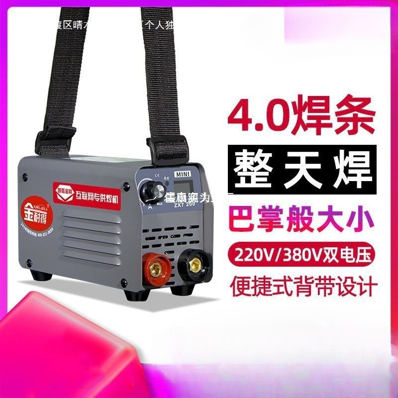 Importación alemana Jinnyde 315 máquina de soldadura 220v380v doble voltaje industrial de doble uso pequeño portátil doméstico