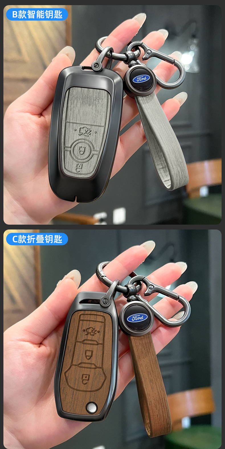Suitable for Ford Escort Key Cover Buckle Mondeo Focus Edge Explorer Edge Fiesta Shell Bag