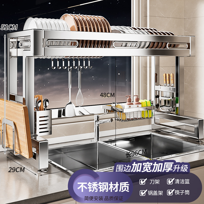 Rejilla para fregadero de cocina de acero inoxidable 304