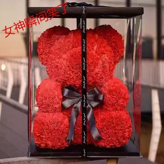 跨境专供永生花玫瑰熊母亲节圣诞情人节生日礼物送女友pe泡沫花熊