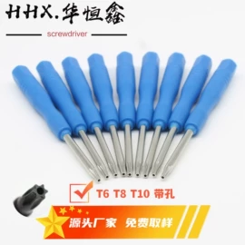 十字螺丝刀;内六角扳手;一字螺丝刀